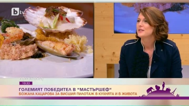 Божана Кацарова: Сашо Кадиев и една бутилка вино са причината да се запиша за 