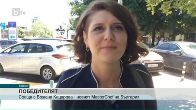 Божана: Събудих се като човек, който е сбъднал една от най-големите си мечти