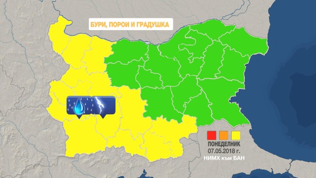 Снимка: Жълт код за бури и градушка