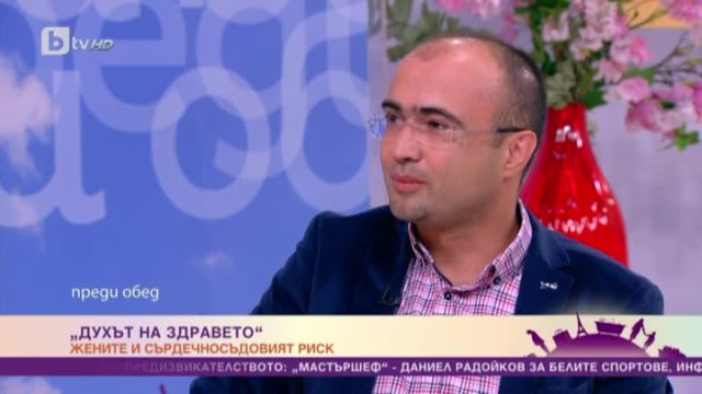 Снимка: Духът на здравето: Връзката между хормоналните нарушения, емоционалния дисбаланс и сърдечните заболявания