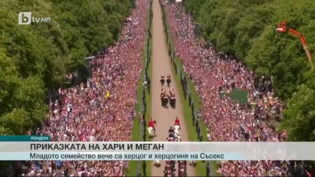 Снимка: Великобритания ден след кралската сватба