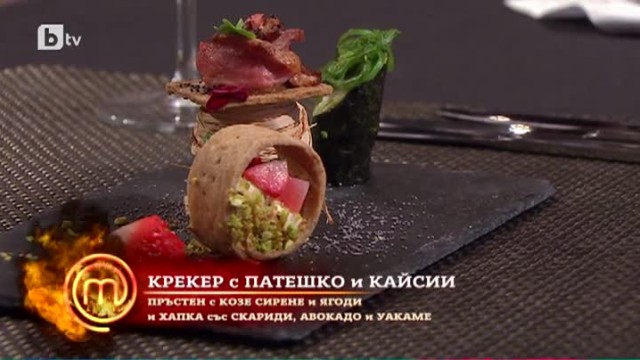 Цветомира Ванчева представя своя амюз буш на финала в 