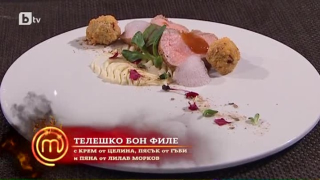 Станислав Райчев представя своето основно ястие на финала в 