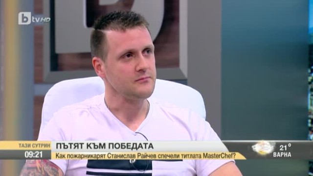 Победителят в 