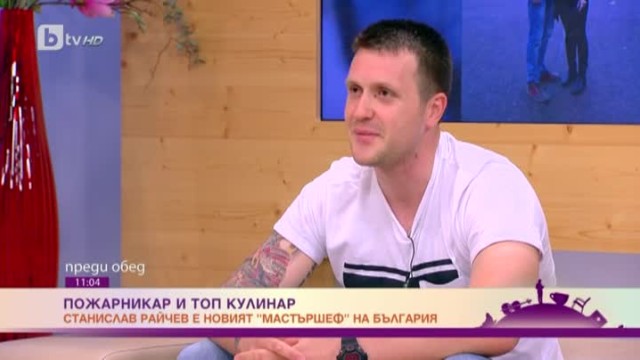 Станислав Райчев: Човек трябва да е сигурен във възможностите си