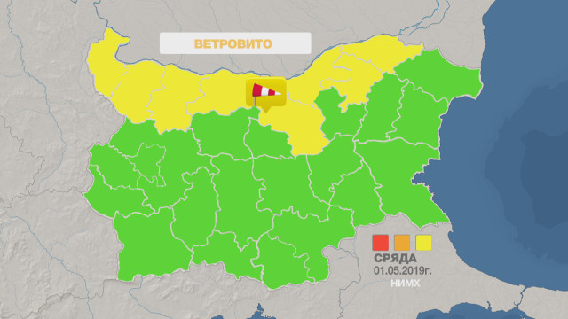Снимка: Предупреждение за силен вятър в Северна България
