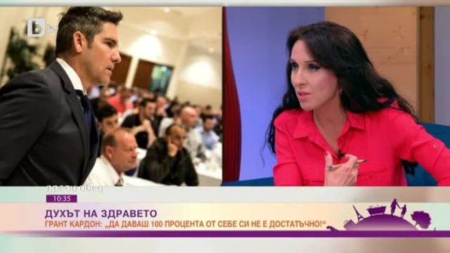Снимка: Д-р Неделя Щонова за срещите си със световноизвестни мотивационни лектори