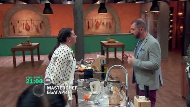 Утре вечер в 