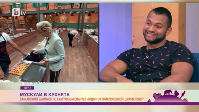 Емануел Июджи: Стресът ми дойде в повече на 
