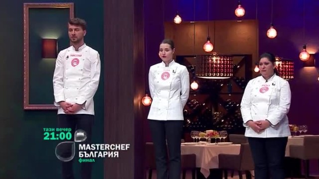 Тази вечер Николай, Лора и Радка се изправят в последната битка за титлата MasterChef