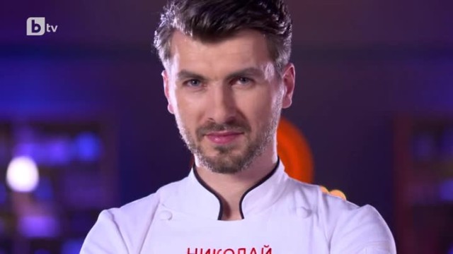 Николай дойде, за да поеме по нов път в живота си