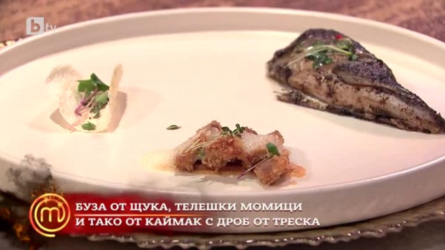 Николай представя предястието си на финала на MaterChef България