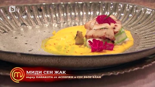 Радка представя предястието си на финала на MasterChef