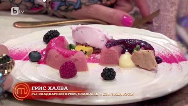 Лора презентира много модерна интерпретация на грисхалва