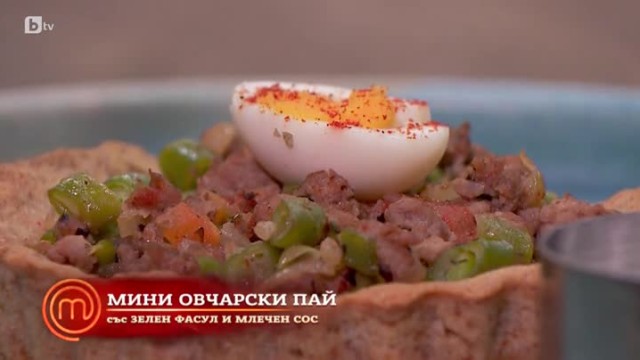 Неда си харесва пая и си е спокойна