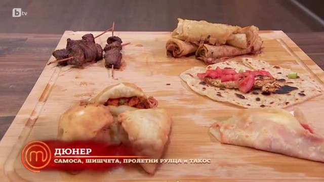 Срамът на дюнерджията