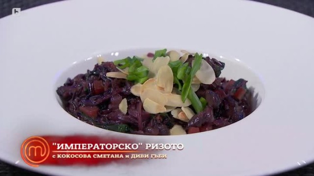 Могъществото на подправките изиграха лоша шега на Мартин