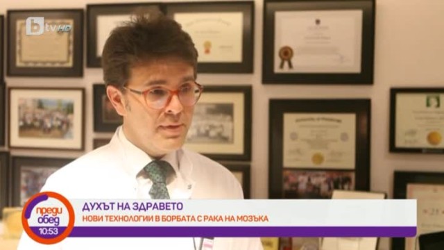 Снимка: Духът на здравето: география на мозъка. Какво откриват най-модерните изследвания?