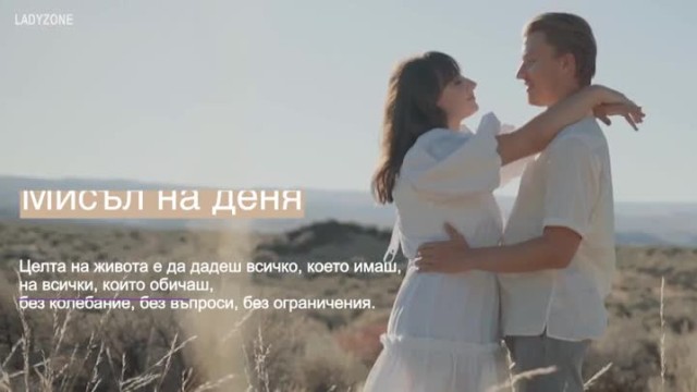 Снимка: Мисъл на деня от Нийл Доналд Уолш