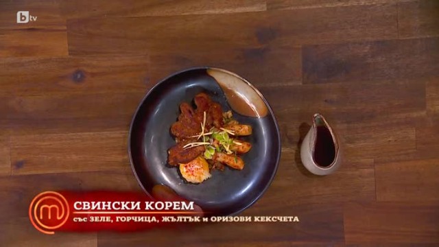 Мария презентира пикантно свинско коремче със сотирано зеле