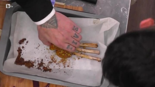 Агнешкото ви е съвсем различно!