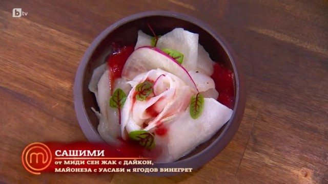 Мария представя Сашими от миди Сен Жак и ряпа Дайкон