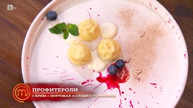 Профитеролите на Теодор са сурови