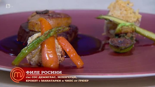Филе 