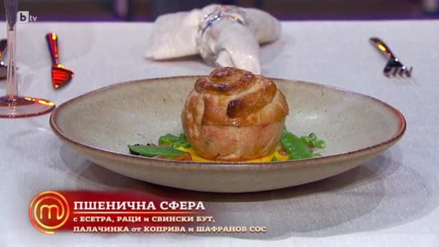 Основно ястие от Мария: Пшенична сфера с есетра, раци и свински бут