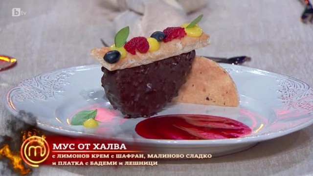 Десертът на Мартин: Мус от халва