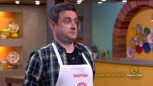 Мартин Банков, който поддържаше духа в 