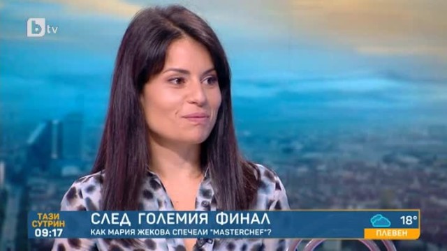 Мария Жекова: Десертът ме плашеше най-много на финала на 