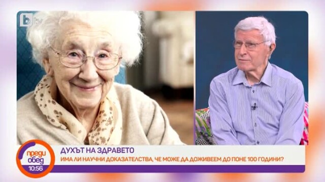 Снимка: 