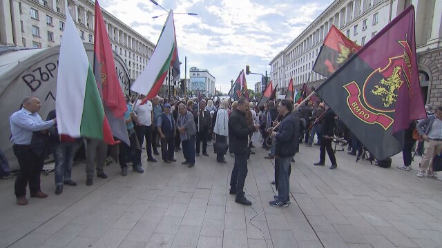 Снимка: ВМРО на протест в защита на българския национален интерес в Северна Македония