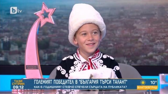 Снимка: Стефчо след победата в 