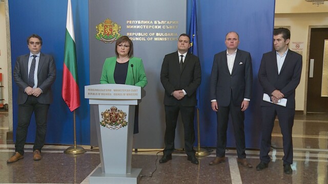Снимка: Нинова: В спор и диалог се обединихме за решаване на най-важните въпроси
