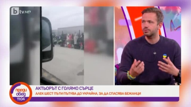 Снимка: Алек Алексиев ще води “Нощ на звездите”, за която Енчо Керязов дари 300 билета на ученици от Пловдив