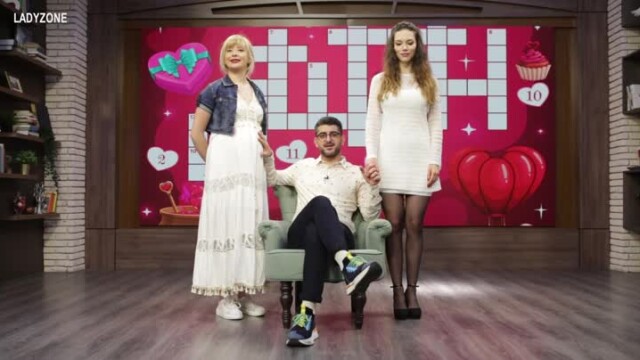 Снимка: Каним те на 