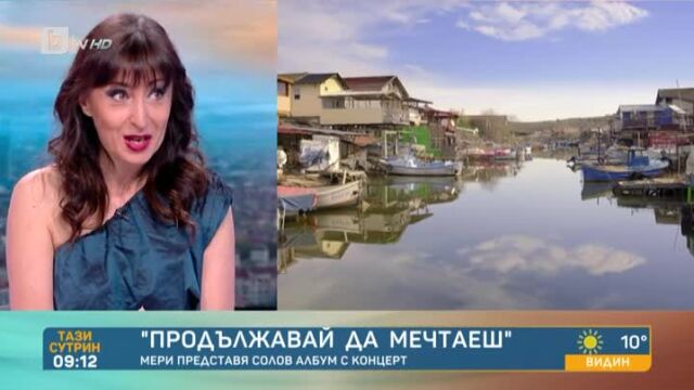 Снимка: Мери без момчетата: Изпълнителката на 