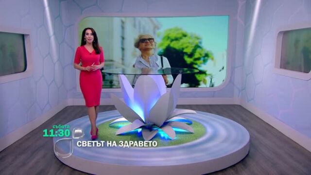 Снимка: Тази събота в 