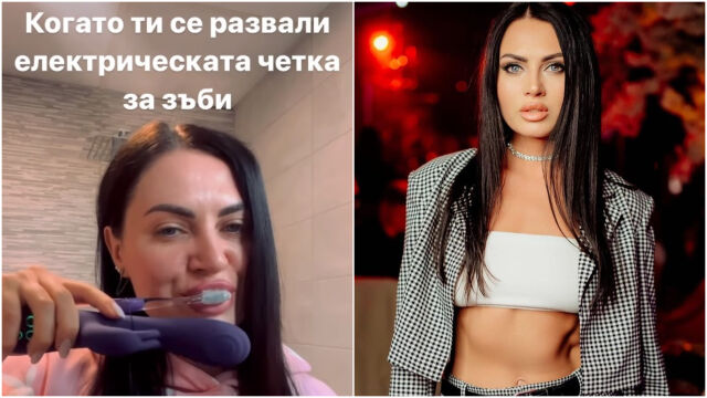 Снимка: Ирина от 
