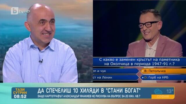 Снимка: Как печалбата от 10 000 лева в 