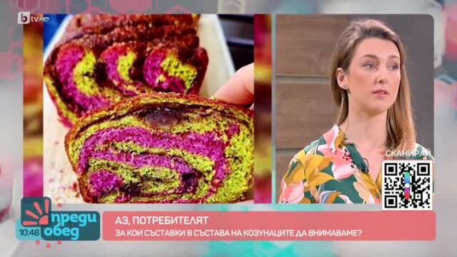 Снимка: Хубавият козунак не бива да съдържа тези неща (ВИДЕО)