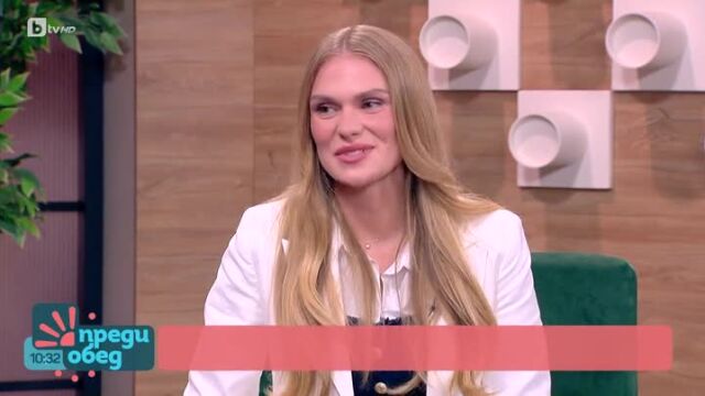 Снимка: Йоана след 