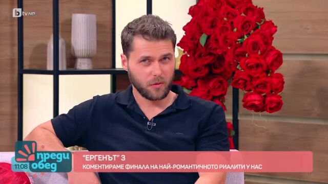 Снимка: Ергенът на кръстосан разпит в „Преди обед“ (ВИДЕО)