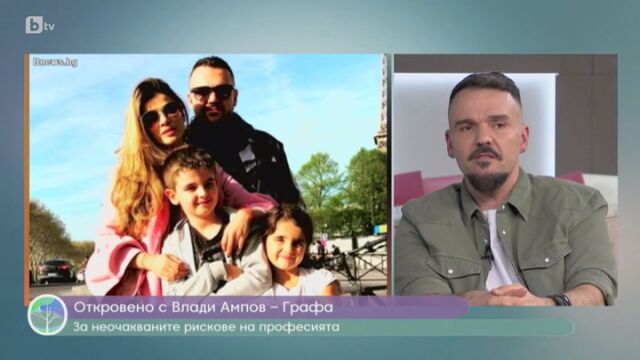 Снимка: Графа за загубата на майка си, лятното турне и онзи концерт в НДК, когато Мария се влюбва в него (ВИДЕО)