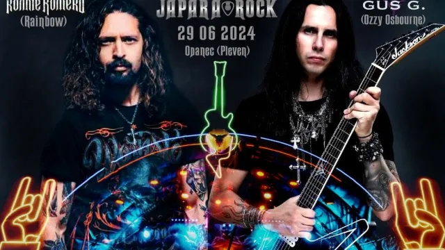 Гъс Джи и Рони Ромеро ще участват на Japara Rock до Плевен