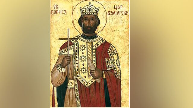 На 2 май църквата почита цар Борис-Михаил. Кой има имен ден?