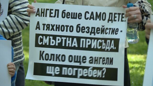 БЛС за протестите след смъртта на 6-годишния Ангел: Не бива да има саморазправа с медици