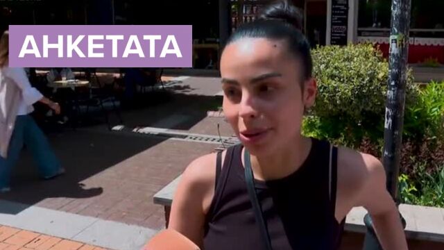 Снимка: Какво слагаме на трапезата за Гергьовден? (АНКЕТА)